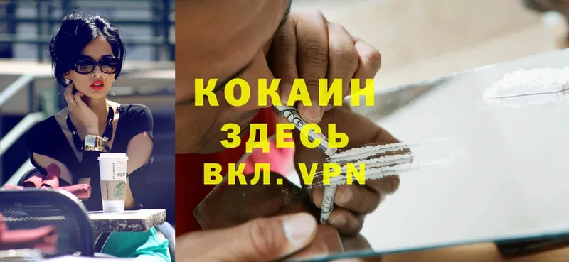 как найти закладки  Белебей  Cocaine Fish Scale 