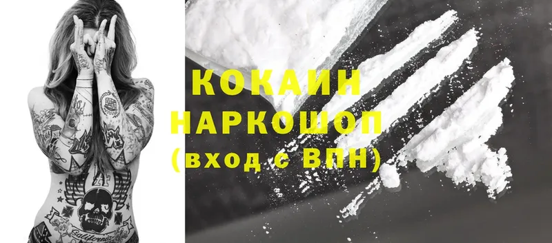 Cocaine Эквадор Белебей