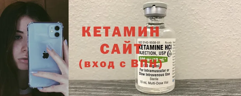 КЕТАМИН ketamine  мега как войти  Белебей 