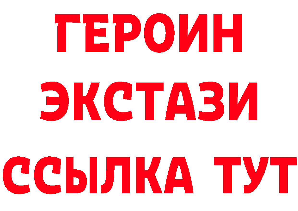 Бутират BDO 33% зеркало дарк нет hydra Белебей