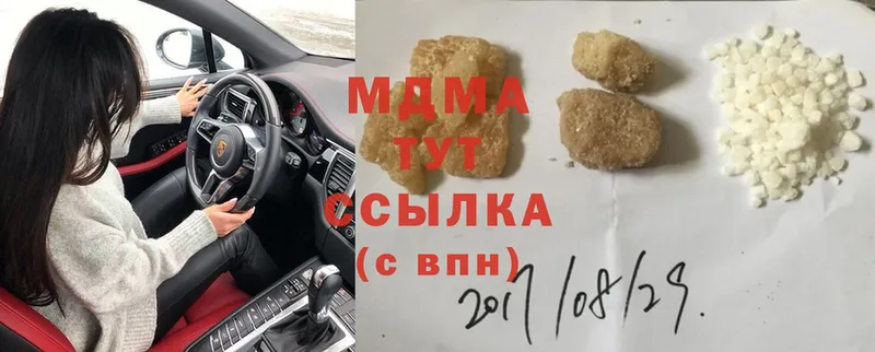 mega ONION  Белебей  MDMA Molly 