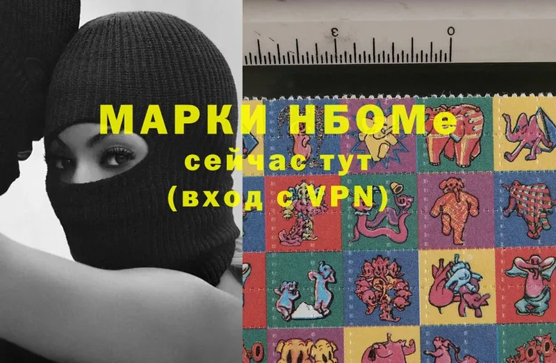 Марки NBOMe 1,8мг  даркнет сайт  Белебей 